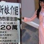 istri dijual